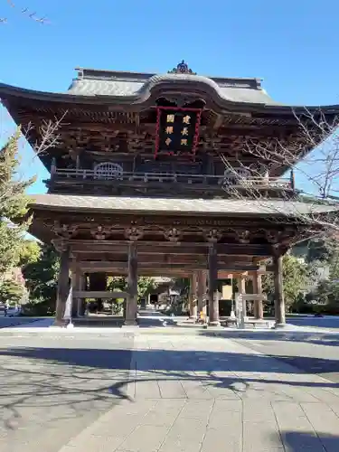 建長寺の山門・神門