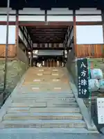 伊太祁曽神社(和歌山県)