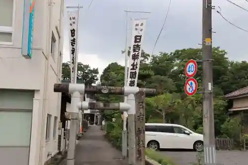 日吉神社の鳥居