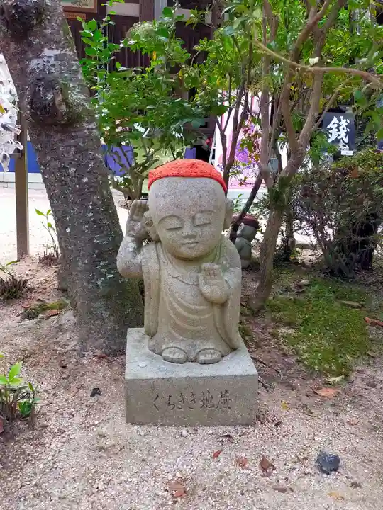 大聖院(広島県)