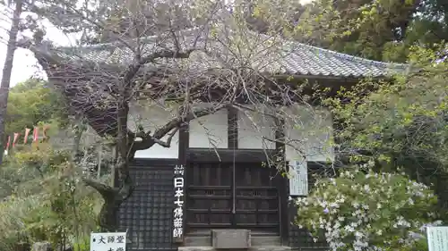 大慈寺のその他建物