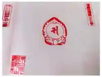 観音寺の御朱印