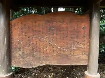 都玉神社(福島県)