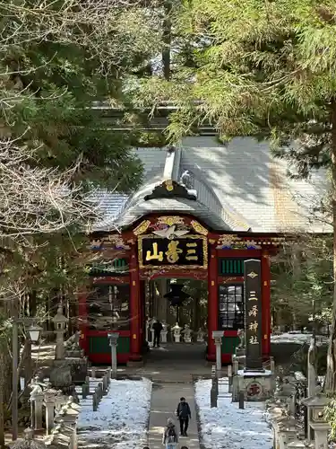 三峯神社(埼玉県)