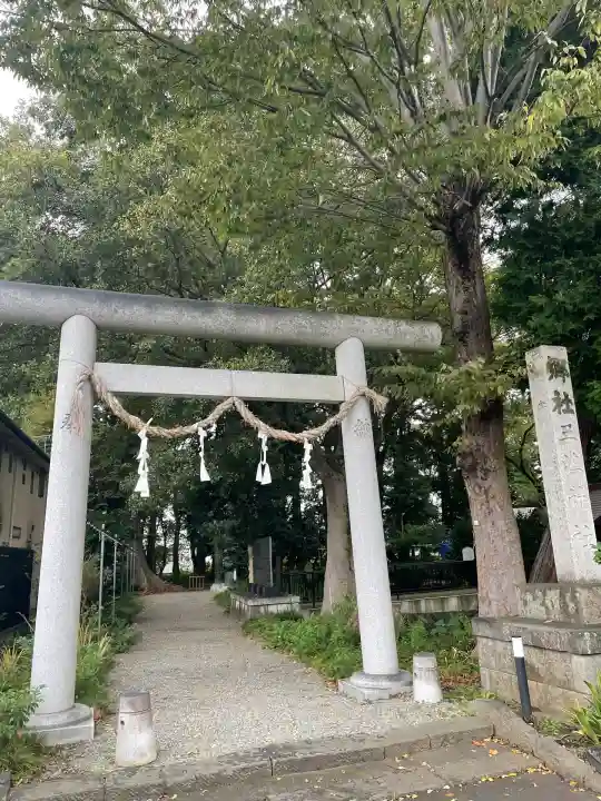 三嶋神社(神奈川県)