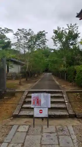 仁和寺のその他建物