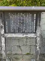 厳島神社の歴史