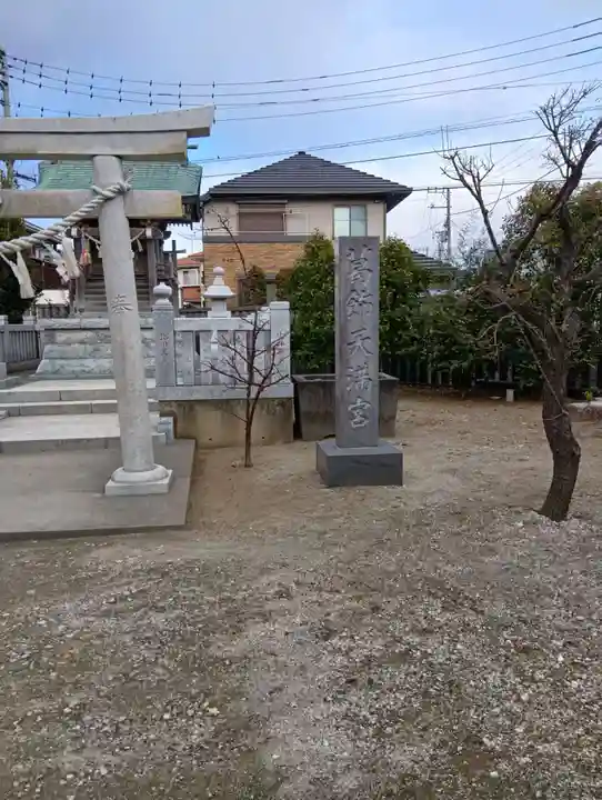 葛飾八幡宮(千葉県)