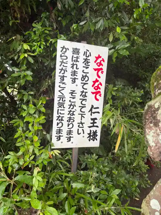 菅原神社(宮崎県)