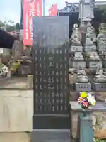 黒隅寺のその他建物
