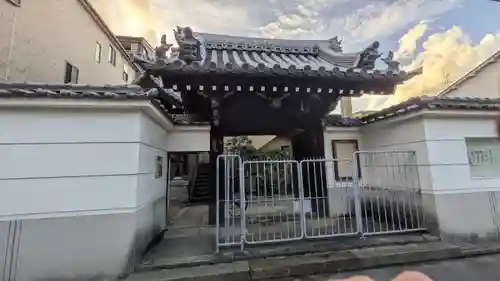 正業寺(大阪府)