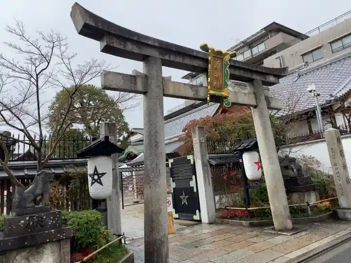 晴明神社(京都府)