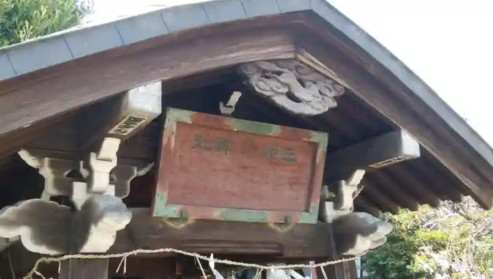 玉姫稲荷神社の歴史