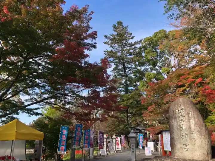 出雲大神宮のその他建物