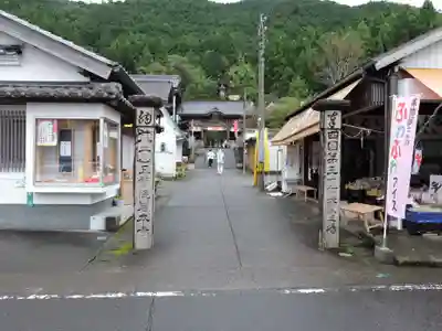 岩本寺(高知県)