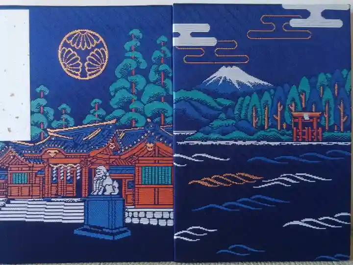 箱根の旅。うっかり御朱印帖を持参するのを忘れてしまったのと、富士山を背景に芦ノ湖のほとりの赤い鳥居という裏表紙の構図に(なんと目出度い!)一目惚れしてしまったので購入しました。私の2冊めの御朱印帖、お気に入りです。