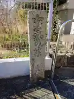 道仁寺のその他建物