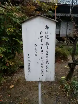 古長禅寺のその他建物