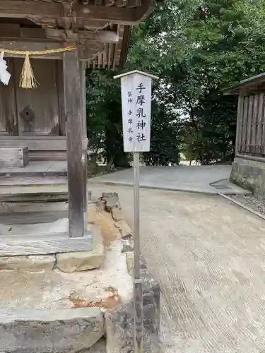 八重垣神社(島根県)