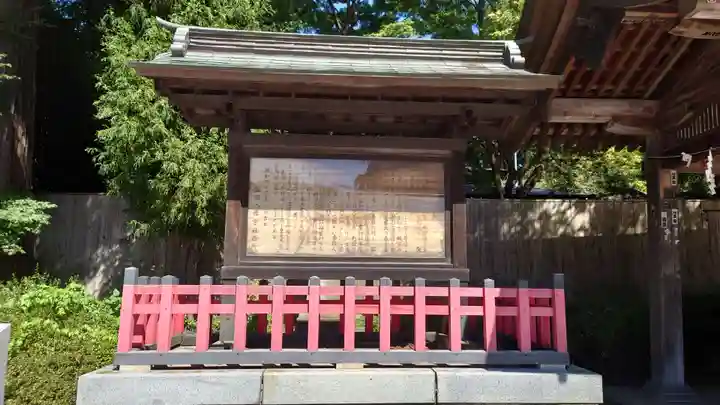 盛岡八幡宮(岩手県)