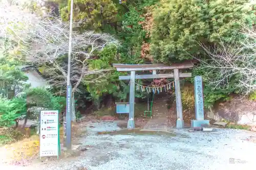 鹿島天足和気神社(宮城県)