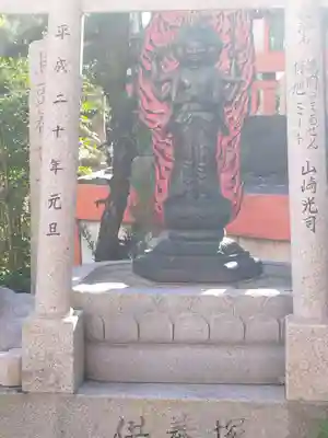 伏見稲荷本教間力教会(京都府)