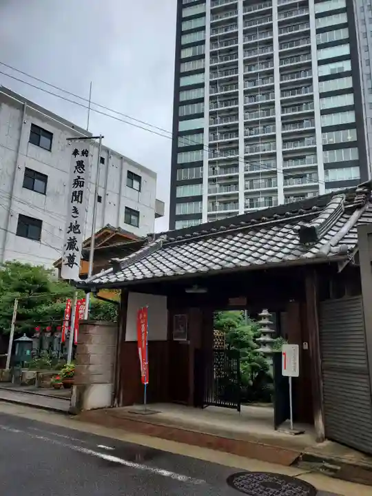 桂芳院(愛知県)