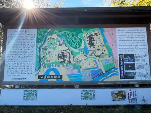 宮城縣護國神社(宮城県)