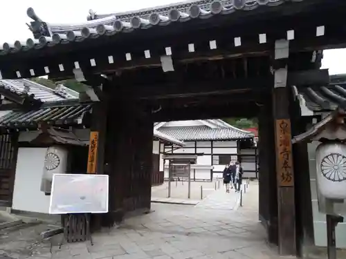 御寺 泉涌寺の山門・神門