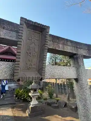 和泉貴船神社(和泉熊野神社境外末社)の{uncategorized: "未分類", other: "その他", undefined: "問題あり", building: "その他建物", grave: "お墓", sacred_gate: "鳥居", guardian: "狛犬", statue: "像", buddha: "仏像", history: "歴史", nature: "自然", garden: "庭園", animal: "動物", pagoda: "塔", temizu: "手水舎", mountain_gate: "山門・神門", sanctuary: "本殿・本堂", subordinate: "末社・摂社", art: "芸術", scenery: "景色", jizo: "地蔵", ema: "絵馬", goshuin: "御朱印", omikuji: "おみくじ", items: "授与品その他", amulet: "お守り", goshuincho: "御朱印帳", eats: "食事", festival: "お祭り", votive_dance: "神楽", shichigosan: "七五三参", wedding: "結婚式", experience: "体験その他", initially: "初詣", around: "周辺", anti_infection: "感染症対策"}