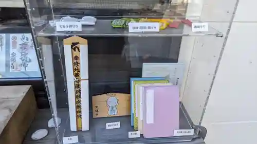 宝福寺(京都府)