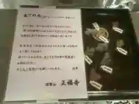 大杉大神(愛知県)