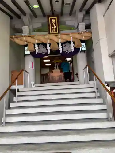 胡子神社(広島県)