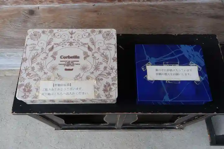 泉流山 実相寺(愛知県)