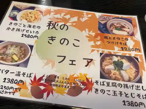 池上鬼子母神堂（厳定院別院）(東京都)