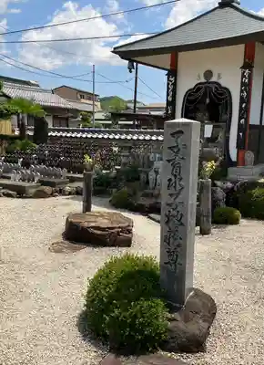 広厳寺のその他建物