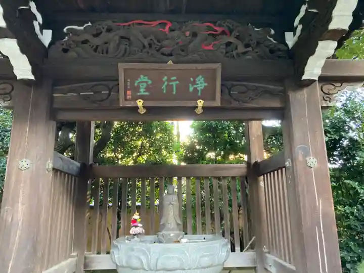 立法寺(東京都)