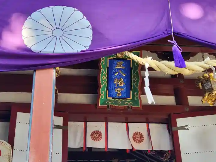 鹿児島神宮のその他建物