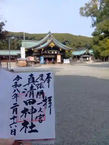 真清田神社(愛知県)