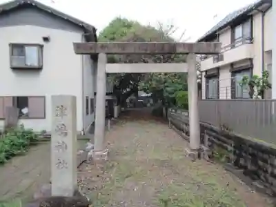 津島神社(岐阜県)