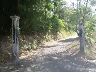 明誓寺(愛知県)