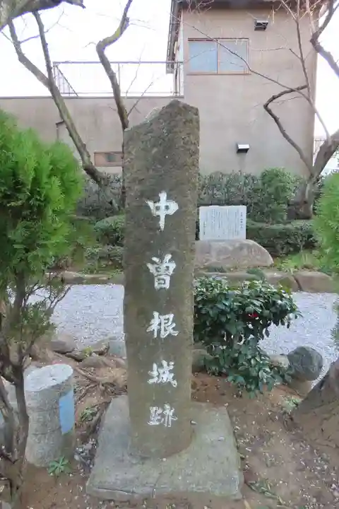 中曽根神社のその他建物