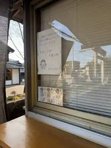 竹神社(三重県)