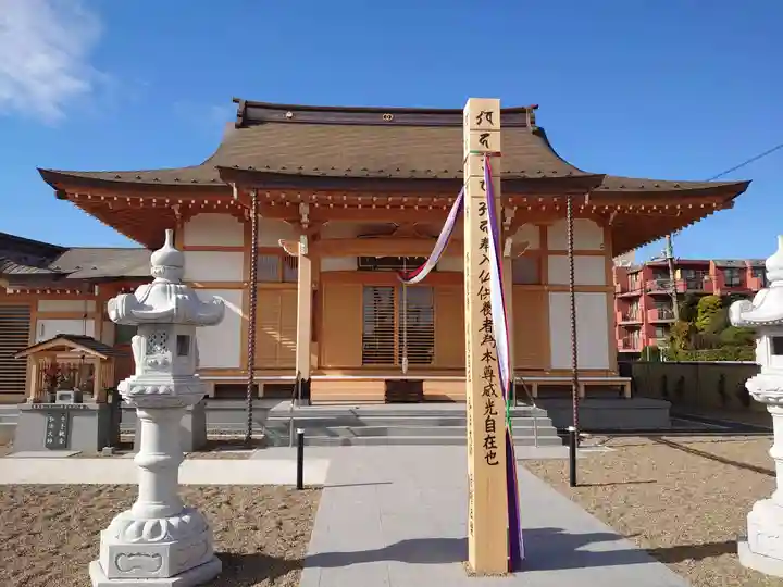 東光寺の本殿・本堂