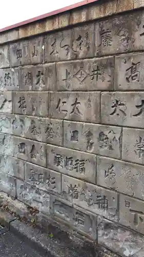 八王子成田山傳法院のその他建物