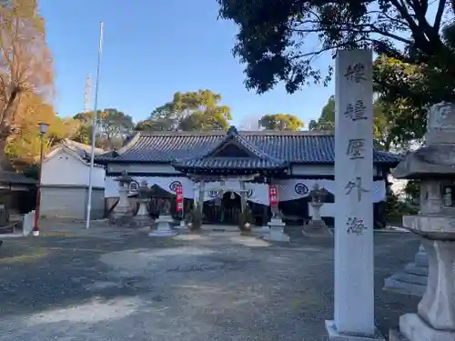 八幡神社(大阪府)