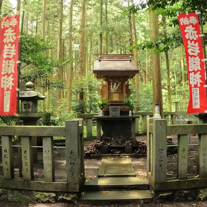 赤岩大神(岐阜県)