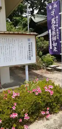 宮尾八幡宮の歴史