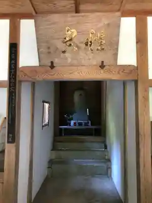 瓦屋寺(滋賀県)