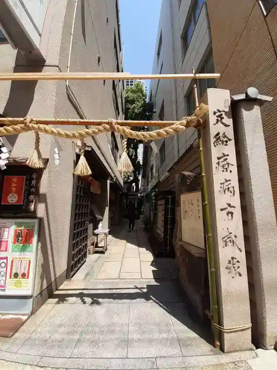 少彦名神社(大阪府)